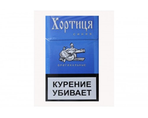 Сигареты Хортица Синяя оптом Сигареты Хортица Синяя оптом