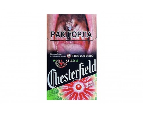 Сигареты Chesterfield Compact Remix Premium (Честерфилд Компакт Ремикс Ягоды) оптом Сигареты Chesterfield Compact Remix Premium (Честерфилд Компакт Ремикс Ягоды) оптом