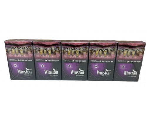 Сигареты Winston XS Impulse ( Винстон ХС Импульс Кнопка Ягоды Нано ) Сигареты Winston XS Impulse ( Винстон ХС Импульс Кнопка Ягоды Нано )