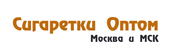 "Сигаретки Оптом" | сигареты оптом в Отрадном